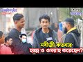 Episode6 islamic quiz bangla         islamic dada  holy islam24