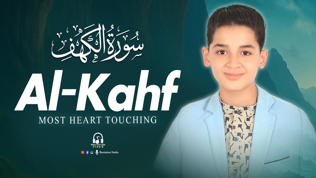 SURAH AL KAHF سورة الكهف | Viral Boy World’s Most Emotional Quran Recitation -Abdullah Ahmed Shaaban