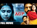 Agp  tamil movie full hindi dubbed    lakshmi menon ramesh subramanian