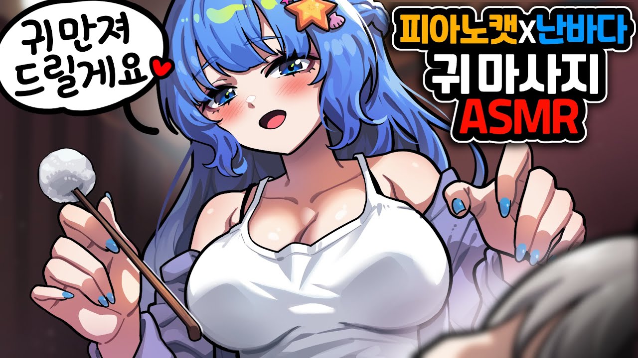 믿고보는 세계관 최강 매운맛 조합 ㅋㅋㅋ 😍