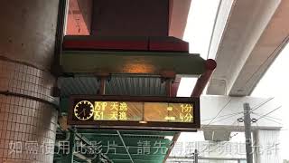 輕鐵751P(天水圍去天逸)報站