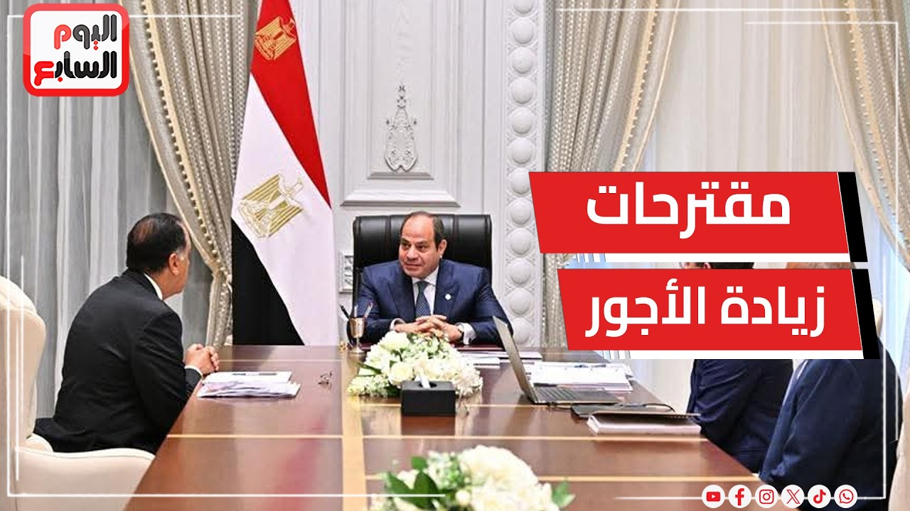 ������ ������ ������ �� ������ ����� ������� ����� ������ ���� ������ �����
 - نشر قبل 18 دقيقة