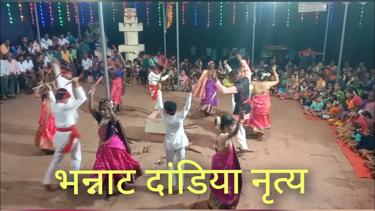 नवरात्री स्पेशल दांडीया नृत्य |dandiya danc | नवरात्रोत्सव 2023 | mazo kokan | tirlot, Devgad