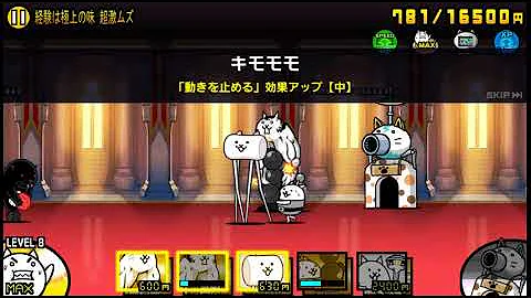 تحميل 超ゲリラ経験値にゃ 無課金