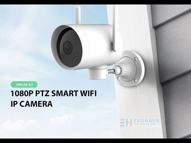 Xiaobai N1 Smart Outdoor Camera