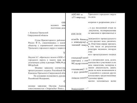 ОПРЕДЕЛЕНИЕ по ИСКу