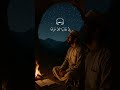 تلاوة عذبة تملئ القلوب خشوعا 