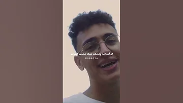 يونيو بيننا معاد حالات واتس 