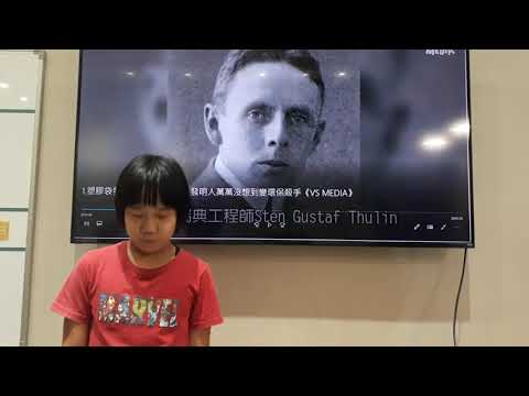 臺東縣鹿野鄉瑞源國小＃高年級《減塑生活與行動》