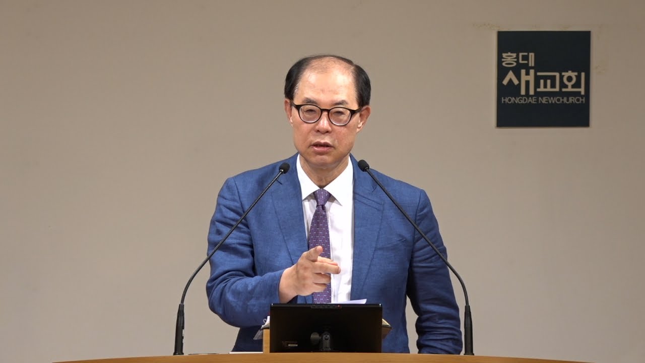 [예수님처럼(44)] 근심하지 말라(Delete Plan B) - 요한복음 14장 1~3절(수요예배 20251008)