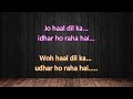 Karaoke Jo Haal Dil Ka ( For Female ) - Kumar Sanu & Alka Yagnik Ost. Sarfarosh (1999) Mp3 Song