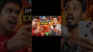 iPhone chapri mistri expose #roast #funny #memes #shorts #viral #comedy #hindiroast #savage #trend