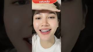 Periscope Live Broadcast Vlogs Episode 7874