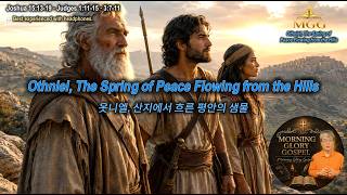🎵Othniel, The Spring of Peace Flowing from the Hill🎵 | Christian Hymn | Morning Glory Gospel |