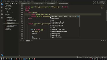 千锋Web前端教程：034 vue ref通信