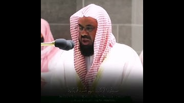 تلاوة فضيلة الشيخ أ د   #سعود الشريم   من صلاة الفجر 10 محرم 1443هـ