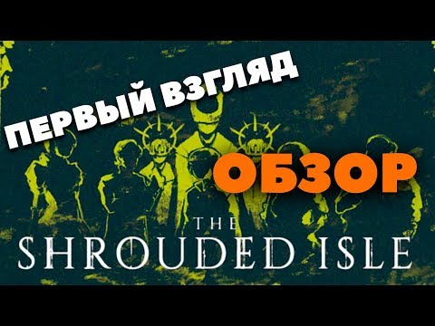 Video: Sim Manajemen Kultus Lovecraftian The Shrouded Isle Hadir Di Switch Minggu Depan