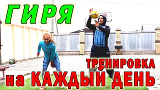 Тренировка с гирей на каждый день 1 вариант Иван Денисов