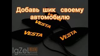 Подсветка ручек дверей - установка, нюансы Подсветка ручек дверей - установка, нюансы