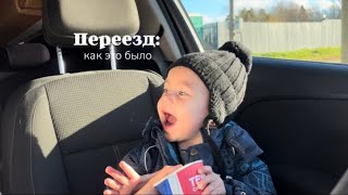 Хаос переезда: собираем и упаковываем вещи. Настоящий квест для семьи