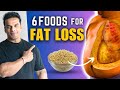 6 foods to lose stubborn fat  lose belly fat fast  yatinder singh