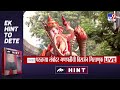 Mumbai Ganpati Visarjan 2026 | Parelcha Lambodar | परळच्या लंबोदरची भव्य विसर्जन मिरवणूक
