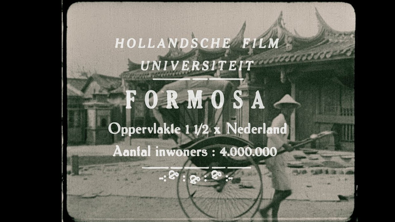 現存最早關於台灣的電影《福爾摩沙》Formosa｜1920s 珍貴影像｜The Earliest Documentary About Taiwan｜35mm｜Colonial Period Image