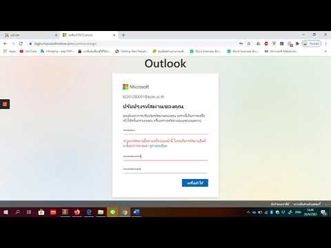 วีดีโอ: วิธีการลงทะเบียนเมลในปี 2560