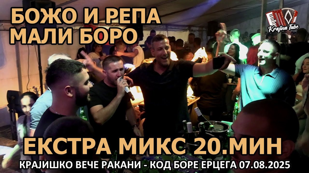 BOŽO i REPA & MALI BORO - Plamenice,Mogla je da bira momka,Oj Ličani Extra Miks 20.min (RAKANI 2025)