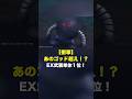 【GジェネET】恒常なのに武装1位？サイコ・ハロ検証 #GジェネET