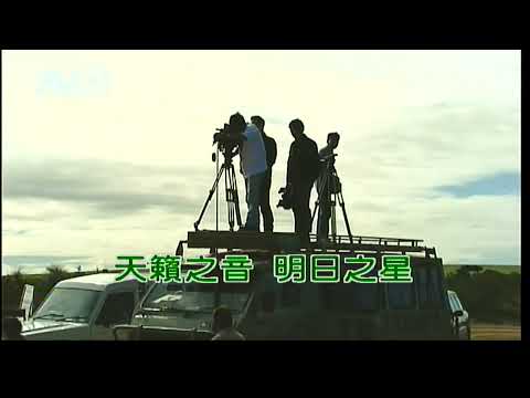 愛情一陣風~陳百潭~男Em調~伴奏~導唱~金嗓甲