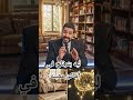 ليه بترتاح في أماكن معينة؟ #نيرون #هل_تعلم #neuron #سبحان_الله_العظيم#معلومة #معلومات#معلومات_مفيدة