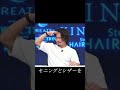 美容師なら100%背筋が凍る話。。 #shorts #美容師 #美容学生 #切り抜き #月刊ヘアキャンプ #HAIRCAMP