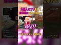 外国人のフリをして野良の男女に絡んだら面白すぎたwwww#shorts