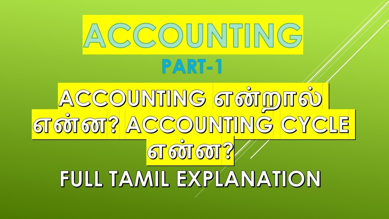 Basic Accounting Details in Tamiltaxrelatedall7965 Fundamentals of Accounting Principles of AC