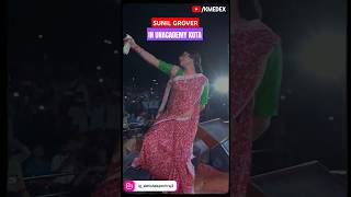 🔴SUNIL GROVER IN KOTA 🔥 UPHORIA #unacademy #uphoria #sunilgrover #trending #viral #shorts