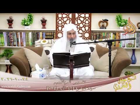 ما معنى ختم في قوله تعالى خ ت م الله ع ل ى ق ل وب ه م الشيخ مصطفى العدوي