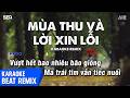 Mùa Thu Và Lời Xin Lỗi Karaoke Remix - Thành Đạt | Ngày Em Đi Bầu Trời Mây Giăng Kín Lối Karaoke