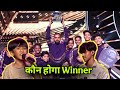 Who Will Be The Winner 🏆 Of India's Got Talent? Krish Mondal 