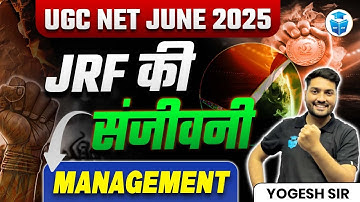 UGC NET JRF June 2025 Preparation Strategy | How to Crack JRF in Management? Yogesh Sir JRFADDA