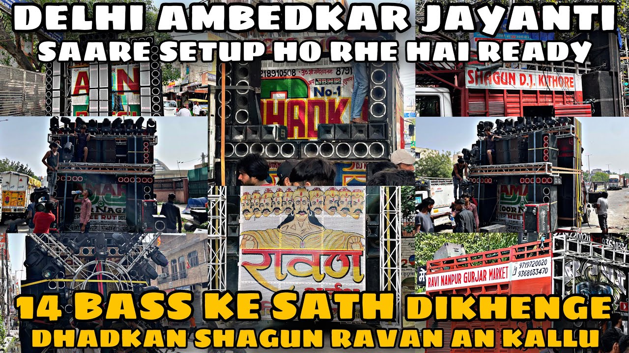 DHADKAN SHAGUN RAVAN AN SOUND KALLU NUMBERDAR AAGYE DELHI ME HO RAHE HAI SAB READY