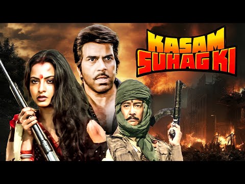 Kasam Suhaag Ki (1989) - Superhit Hindi Movie | Dharmendra, Rekha, Danny Denzongpa