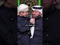 احفظ اباك لو أبيضت ذوائبة روائع الحلقي ابراهيم الحلقي مع والدة ترند اكسبلور 