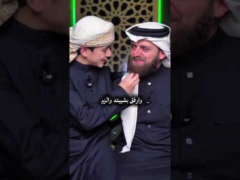 احفظ اباك لو أبيضت ذوائبة روائع الحلقي ابراهيم الحلقي مع والدة ترند اكسبلور 