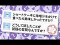 Yahoo!知恵袋の珍質問＆珍回答