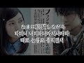 RADWIMPS - 막대인간(棒人間,자막 독음)