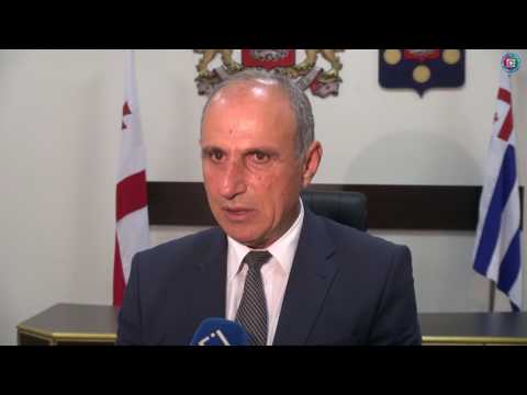 ცენტრის მუშაობა დადებითად შეფასდა