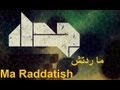 Jadal - Ma Rddatish (Official Audio) | جدل - ما ردتش