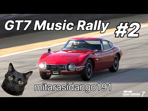 GT7 Music Rally: The Complete Gold Trophy Guide!#グランツーリスモ7
