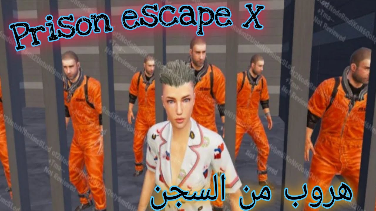 Prison escape x pubg | code7956961, ھروب من السجن | prison escape kayger | escape from prison #pubg